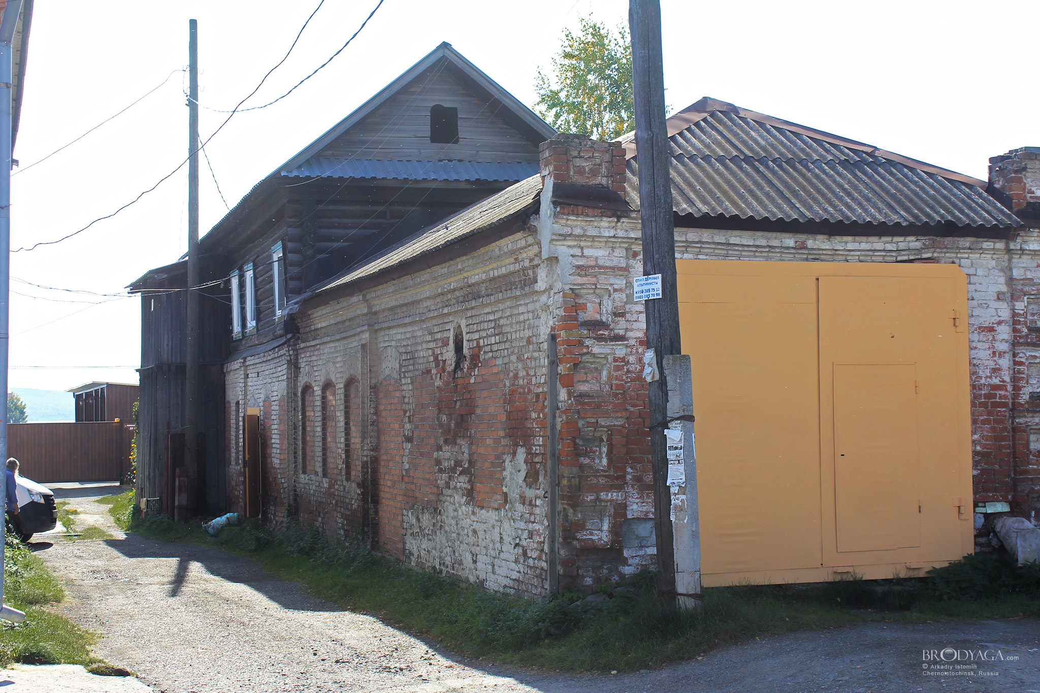 Черноисточинск (Chernoistochinsk)